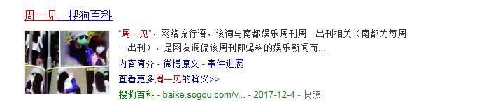 张卫健给粉丝送自拍福利，却是因为造谣者，老实说你是不是美颜了