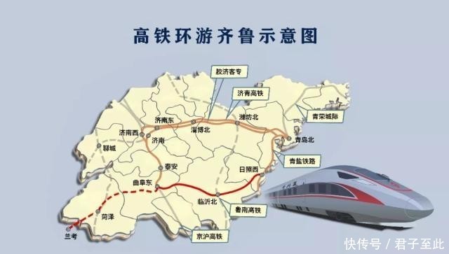 途经潍坊！“高铁环游齐鲁”体验列车开通，每天8趟、一环8市