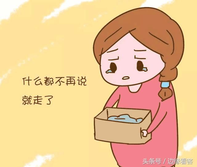 千防万防套路难防，深夜10分钟未回微信、吃的多都是公司辞退理由