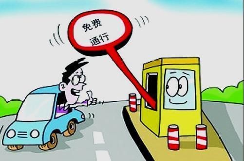 专家:建议取消高速过路费，但要增加一项费用，车主:我怒了!