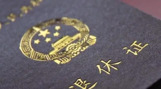  【养老金】家里人有退休证的，立马看看！别当耳旁风，越早清楚