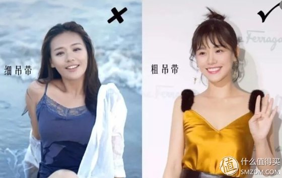 肩宽要如何修饰才能看起来更有少女感?