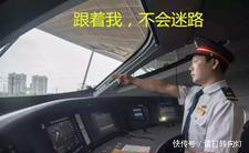  「高铁」为什么高德百度等地图没有高铁路线图呢