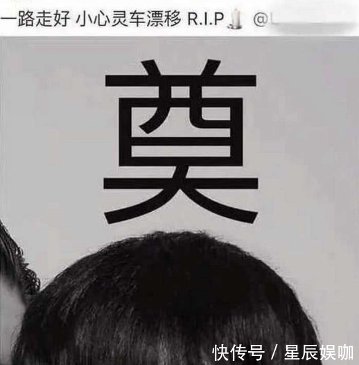 学生发微博遭蔡徐坤粉丝人肉辱骂 中国民航大学护犊子官微霸气回