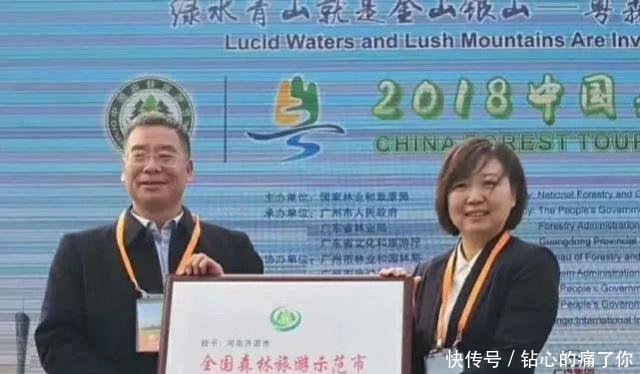 好消息！河南这个地方再添国家级金名片！全国仅6个！