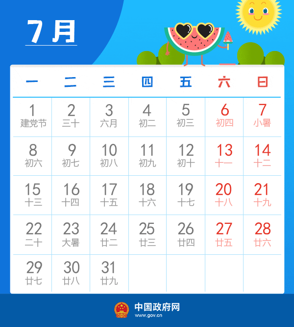 明天-10℃!强冷空气+大风+冰冻来了……