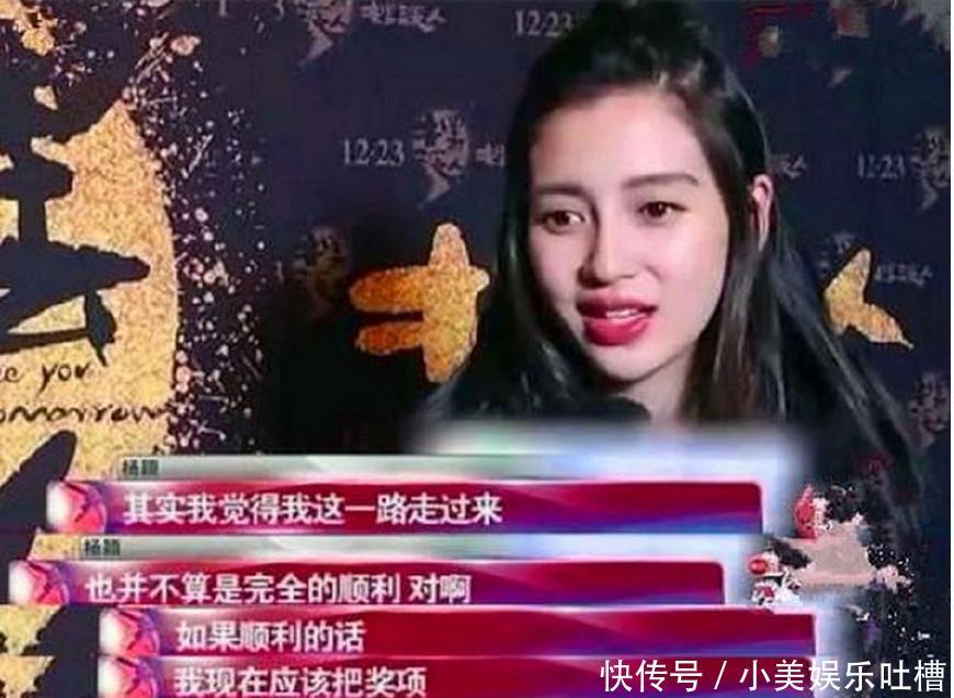 明星的黑历史，赵丽颖英文遭群嘲，杨幂诈捐，她毁了自己所有事业