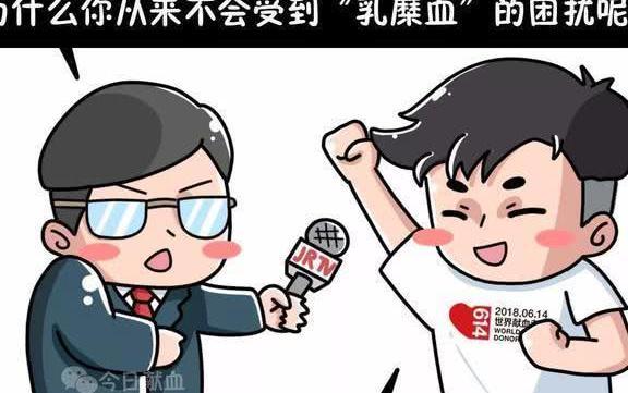 吃小龙虾吃出“牛奶血”，是谣言还是事实？