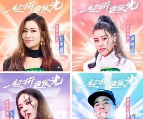  「导师」《少年之名》导师有炎亚纶，第一季糊到不行，第二季太多回锅肉！