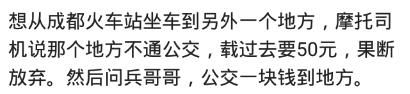 哪些事情让你感受到智商受到侮辱?网友:避孕药真的能治牙疼吗