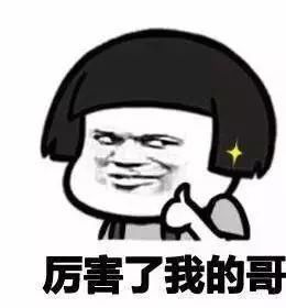 网曝张继科景甜已领证!并将于年底举行婚礼!网友:动作这么快，难