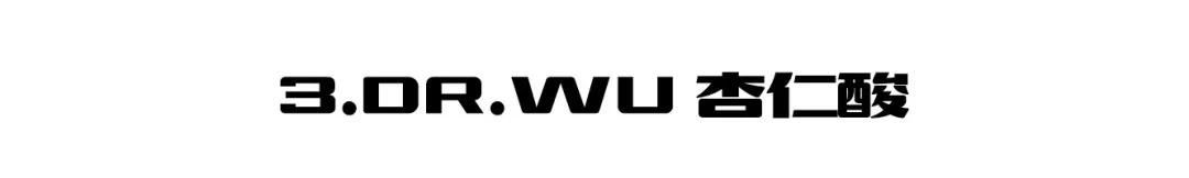 八月爱用红黑榜｜风云变幻之际，他们抓住我的心