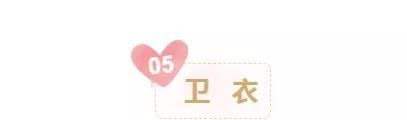  【春天】春天穿什么？跟日本杂志学，5件上装+36套造型照着穿就很美