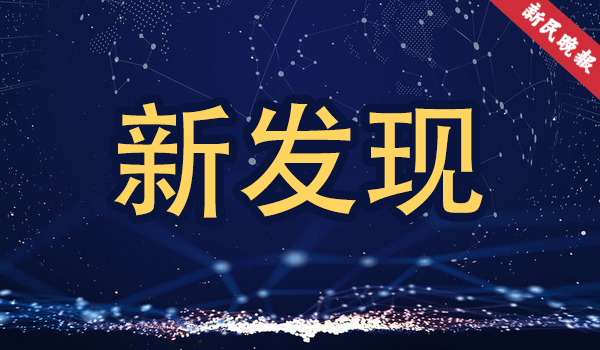 这种危险的皮肤顽症有望治本 瑞金医院天疱疮