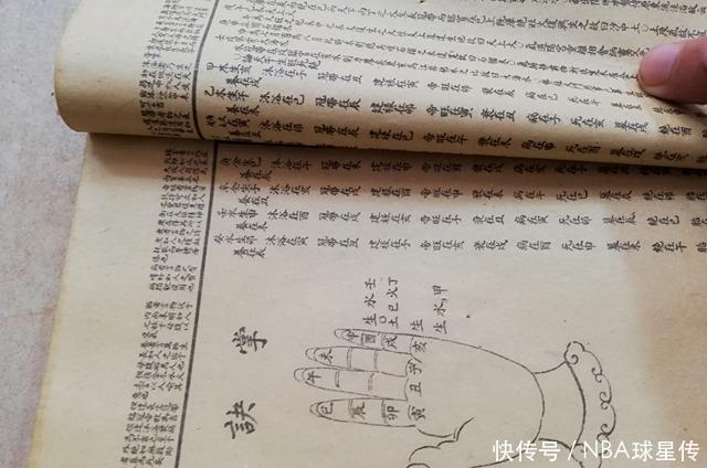  「旷世奇」110岁老人说漏嘴中国失传千年的旷世奇书，略懂便可飞黄腾达