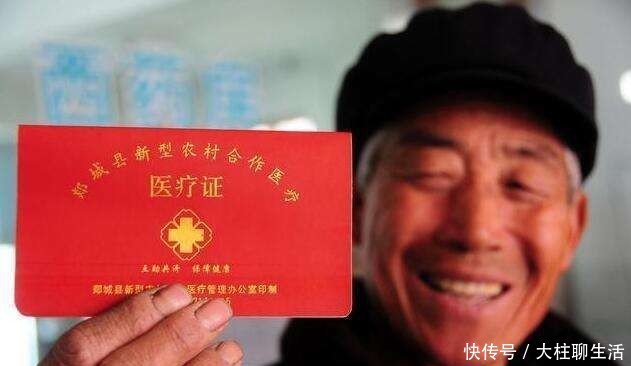  「cpi」新农合再涨30元，农民议论纷纷，该不该涨？老农有3点要