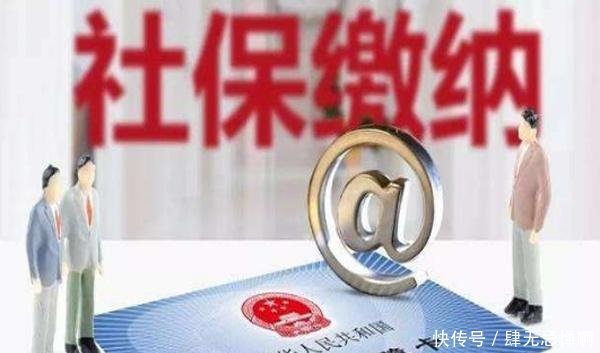  「养老保险」45岁才开始交社保的话,那大家退休之前缴费年限不够怎么办！