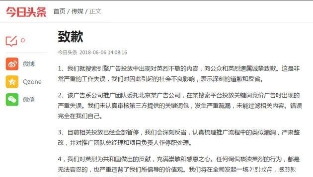 [ 瑟瑟发抖]抖音瑟瑟发抖！网友：抖音再见！，网信部突然宣布一个消息