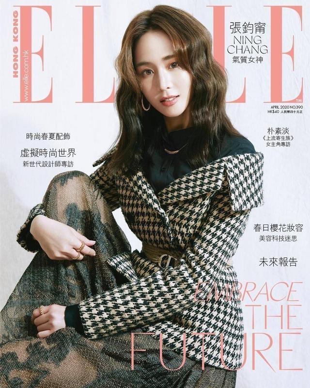 「气质」张钧甯港版刊物封面大片,淡淡妆感搭配卷发,明媚清新的优雅气质