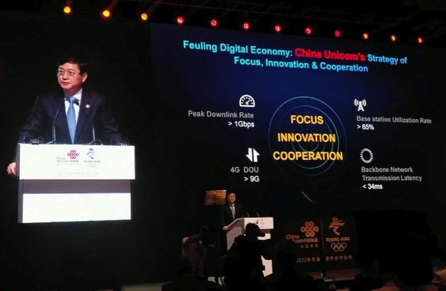 中国联通明年5G预商用|海信H20发布|小米手环