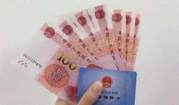有人说, 根据目前的退休年龄来看, 男性没有必要交养老保险, 是真