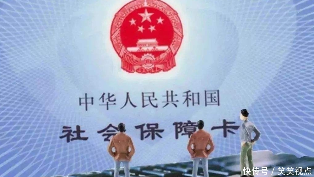  「就业者」“灵活就业者”自己缴纳13年社保，后又在企业缴纳3年