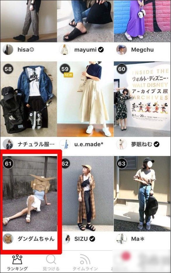 日穿搭网站现姿势中二高达头套妹 颜值竟意外地高