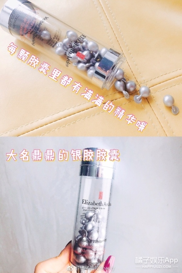 一夜变美的秘密?原来有这些夜间小心机!