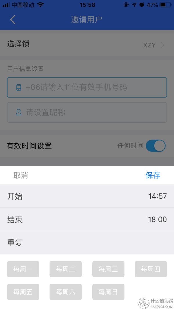 西勒奇，老少皆宜:Schlage西勒奇 Q6系列 智能锁让您不再无“匙”生非