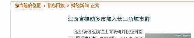 安徽有9个城市加入长三角，长三角城市群为什么不带江西玩？