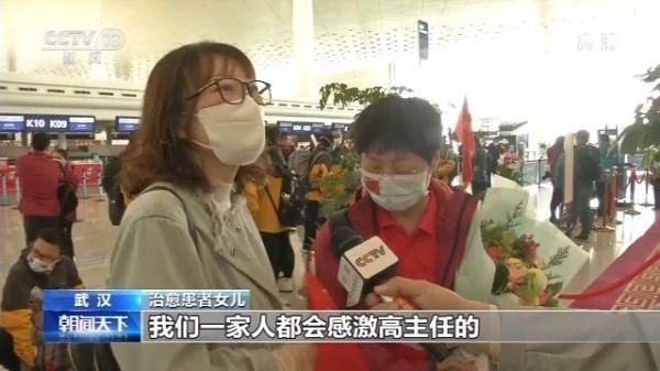  武汉人民@广东支援武汉的钟南山团队成员返程