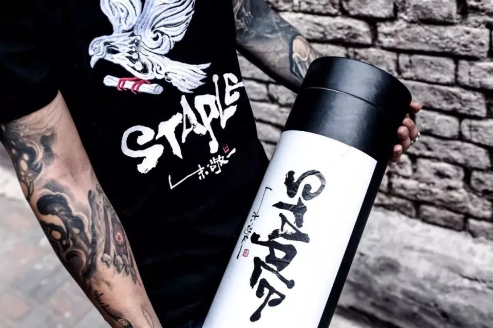 当美潮遇上中国风!Staple x 朱敬一联名让潮流圈大开眼界!