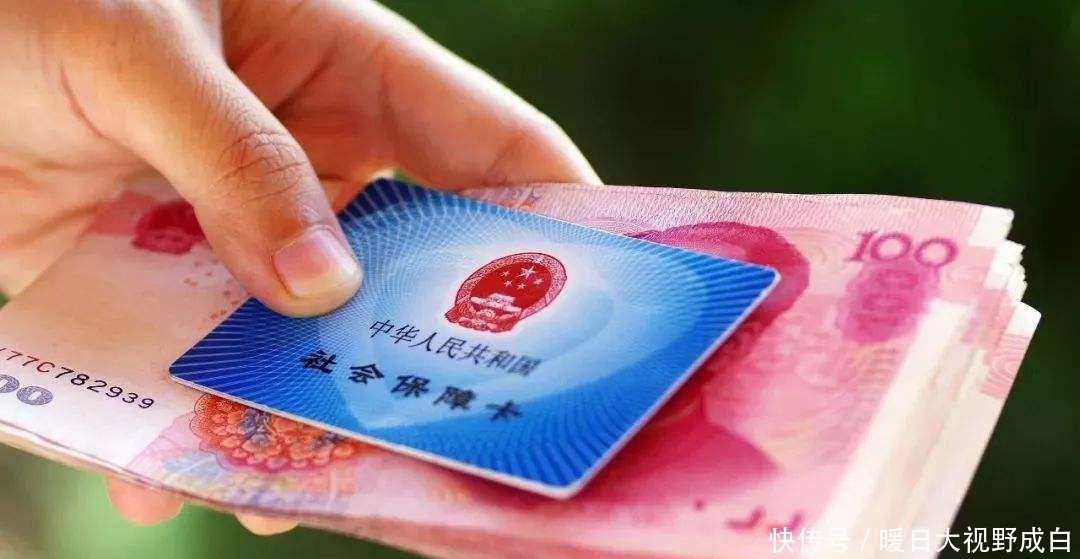  #自由职业者#自由职业者45岁缴纳社保，在60岁时可领取退休金，