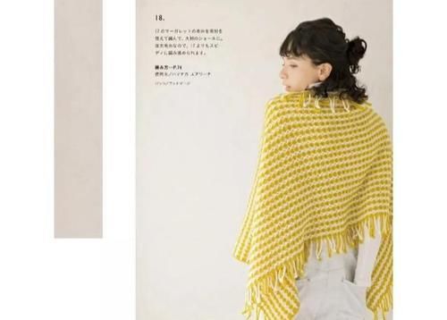  「千鸟」春季必备编织品，保暖扮靓时尚千鸟格披肩！DIY钩针编织附教程