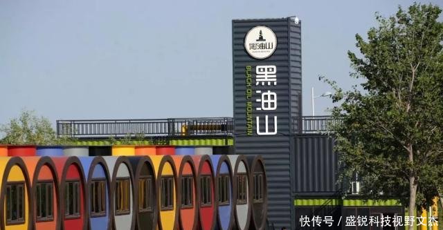 不到新疆黑油山，你根本不知道啥叫“富得流油”