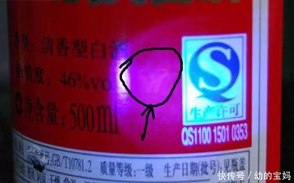  「假酒」牛栏山有假酒了？看看你买的牛栏山是不是真的吧