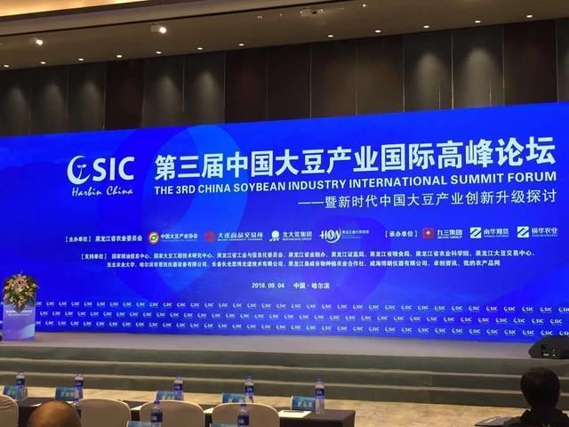 上周一船美豆对我国装运 国内企业豪言今年新增大豆面积四千万亩