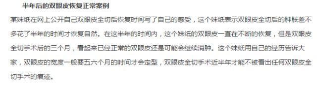 传周迅高圣远分居将要离婚?娱乐圈对女人到底有多残酷?为了戏路更