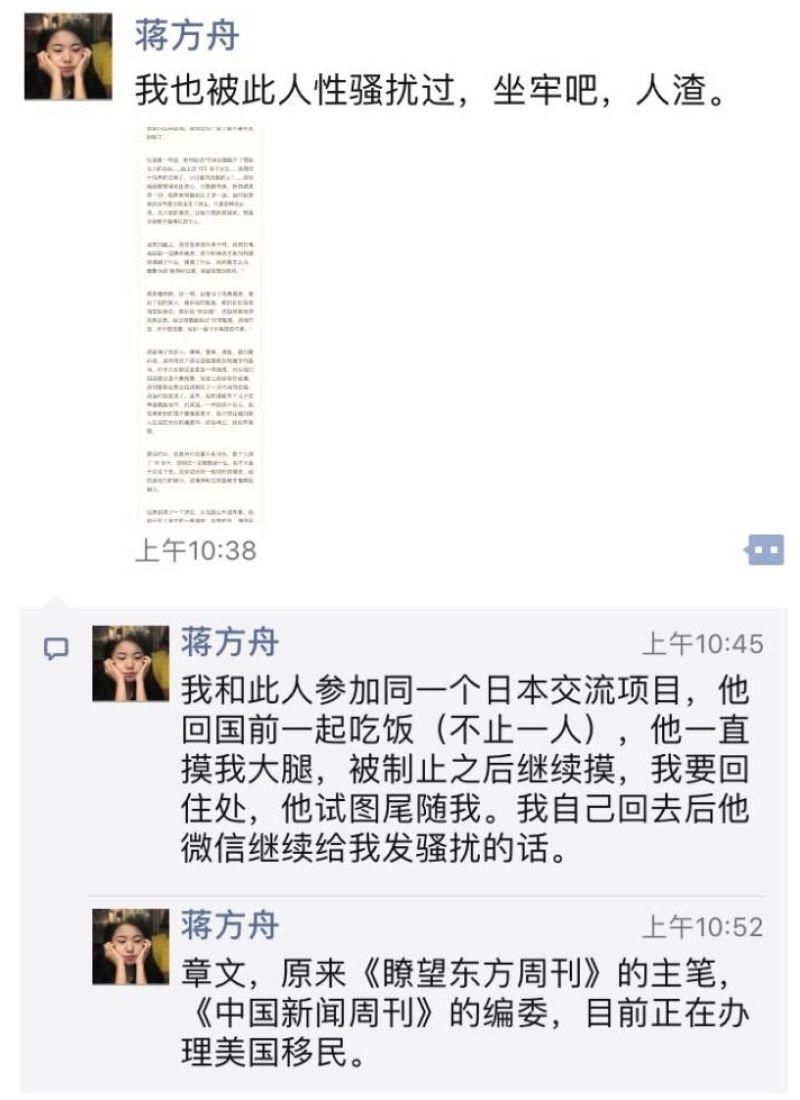 买车就是买人?渣男买30万车就想睡销售，证据曝光!