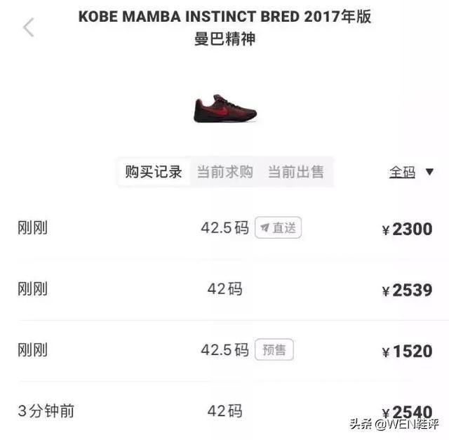  『支线』科比球鞋重启在即？全新支线即将发售，你会买单吗？
