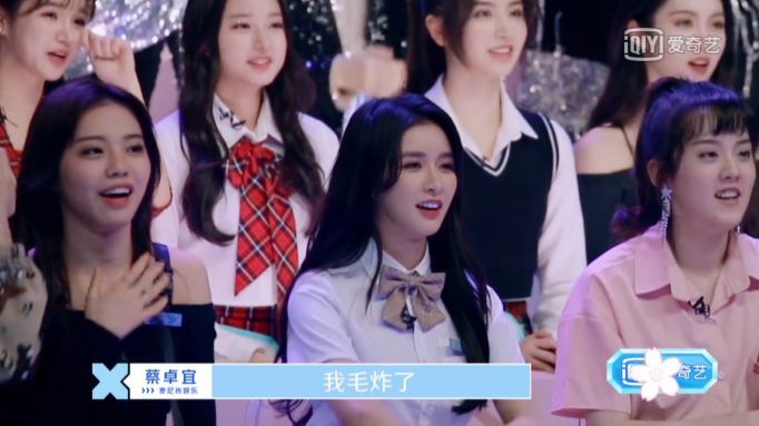  『模式化』大直男看女团选秀，我太难了