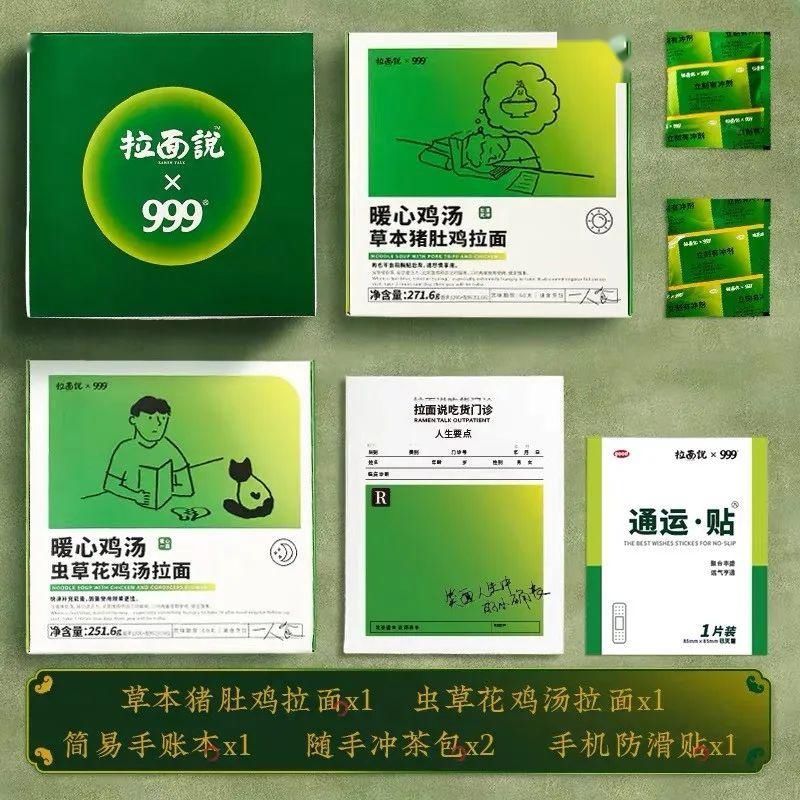 「没想到」万万没想到!这12款大牌美食变了!