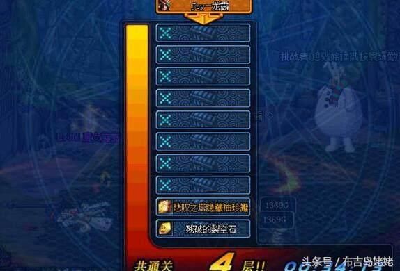 dnf这1000万换毕业史诗,却让很多玩家心生不满