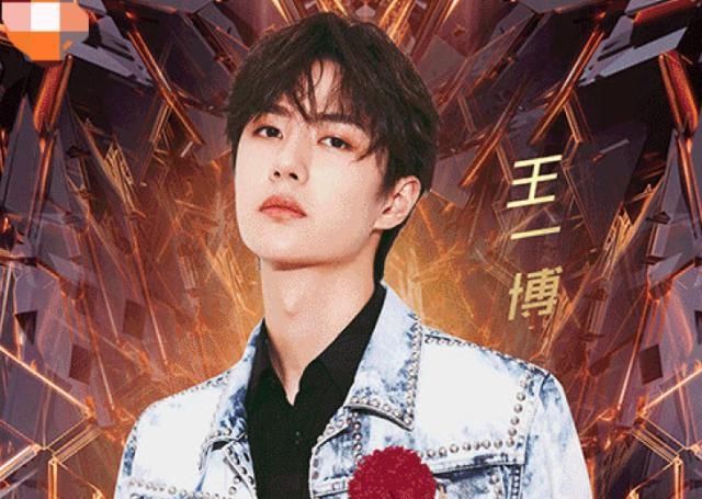 肖战和王一博不能同台吗