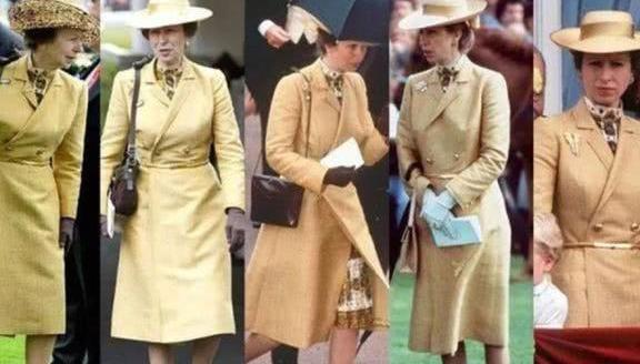 英国王室节俭的不只有凯特王妃，看看安妮公主的这件衣服，竟穿了