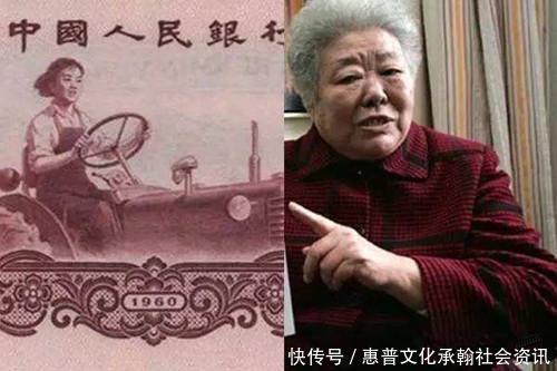 印在老款1元纸币上的女孩，41年后才知道，纸币上的人是她自己