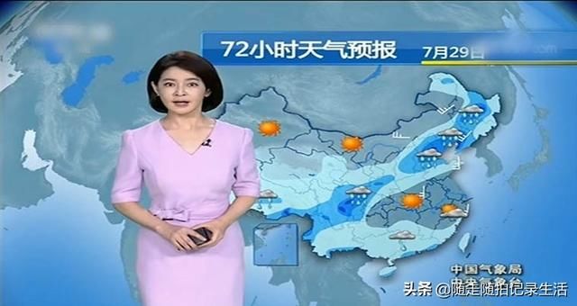 中央气象台：7月29日 华北迎来大面积大到暴雨