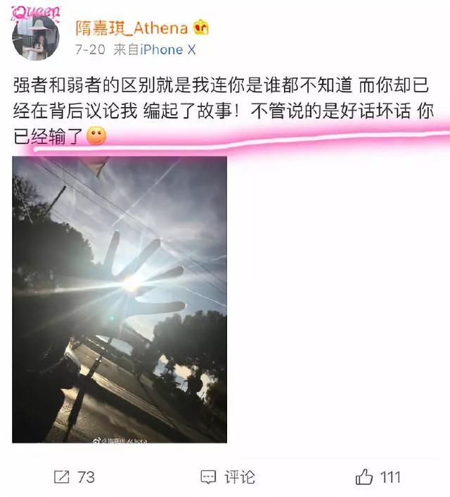 假疫苗300亿老总起底!儿媳遭肉搜，爆终极炫富粉红劳斯莱斯