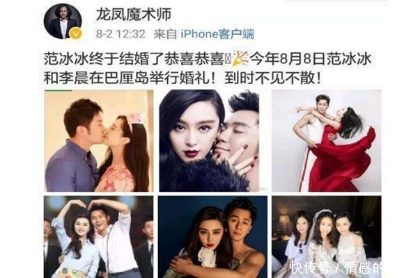 李晨消失这么久，原来在“密谋”此事，网友：谣言不攻自破！