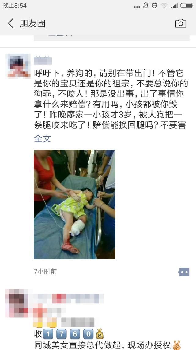 你的朋友圈收到这条消息了吗？虽然是谣传，家长们更应该引以为戒